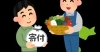 「ふるさと納税とは？？」