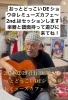 おっとどっこいDeショー「2/25(日)18:30 おっとどっこいDeショー」