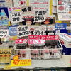 「コンクレバンゴールド、お試し下さい！！」