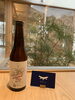 「クラフトビール【美ビール】」