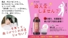オススメ漢方薬の婦人宝「気軽に出来る冷え対策【妙典・行徳・浦安エリアの漢方薬局】」