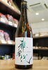「【定番人気！】雅楽代(うたしろ)　日和【矢島酒店｜馬込沢・塚田・新船橋・船橋駅・鎌ヶ谷・東武線エリアの酒屋】」