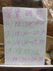 「いつも、有難う御座います。」