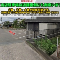 駐車場は店舗の裏にもございます【福島市の時計販売・修理・オーバーホール　竹屋時計店】