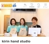栗東市　エステ　kirinhandstudio「kirin hand studio　栗東市　エステ」