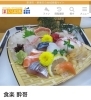 栗東市　食楽 酔哥(ショクラク　スイカ) 「食楽 酔哥(すいか) ランチ　ディナー　居酒屋　栗東市」