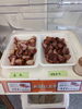 焼豚、ご試食もあります♪「3連休もよろしくお願いします！」