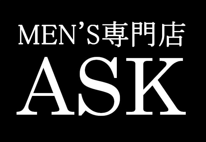 ASK「本日の営業と今月のキャンペーン（抜粋）」