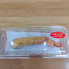 「2月23日のお惣菜」