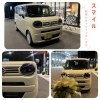 納車おめでとうございます🥳「スマイル納車式」