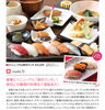 「お寿司でランチ」