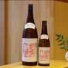 「八海山 純米大吟醸 しぼりたて原酒 越後で候 赤ラベル【京都向日市・野村龍酒店】」