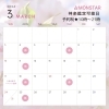 予約受付「３月のご予約受付★占monstar占いサロンにてゆっくり占います！ご予約お待ちしております！」