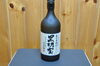 「焼酎買取　島根県松江市　質屋の蔵たけうち松江店（ZXS34563434)」