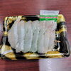 「2月24日のお刺身」