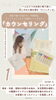 「不調部位を見定めるカウンセリング♥”頭皮の整体”『ピトレティカヘッドスパ』」