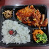 「2勝24日のお弁当」