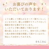 「お客様からの口コミVol.2❗️【岩見沢のリラクゼーションと酸素カプセル】」