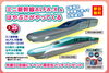 ALFA-X&はやぶさ「2月度キャンペーン開催中！」