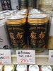麻布ウイスキーハイボール「こんなお酒あります「阪急桂駅西口徒歩3分食品スーパー」」