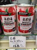 美酢ビューティービネッシュ「こんなお酒あります「阪急桂駅西口徒歩３分食品スーパー」」
