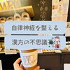 「～元気が欲しい人へ～斐川町　仏壇」