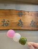 花見だんご出来上がってます「花見だんご(三色だんご)はじまりました！」