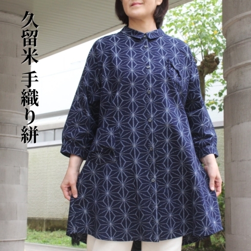 上品で美しいブラウス「日本の伝統的な手織り技術を現代のデザインに◆宮崎市若草通　ミセスファッションの駿河屋」