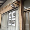 骨盤歪んでないですが？「骨盤歪んでない？」
