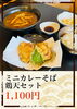 「ミニカレーそばセット‼️」