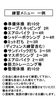 練習メニュー一例「1回の練習メニューについて【甲賀ボクシングジム:フィットネス感覚、ダイエット目的で気軽に！スポーツジムのようにマイペースで！！】」
