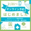 【わおん】今日の診療プレミアム32 連続購読版 わおん様専用】今日の診療プレミアム32 連続購読版