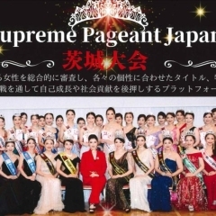 【水戸】Asia Supreme Pageant Japan 2024【ASP Japan】