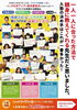 「新学期に向けて新しい塾を検討している方へ！『学習方法』と『勉強習慣』が身につけば、失敗からの大逆転が可能です！【豊平区平岸地区で成績があがる学習塾】」