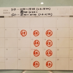 ３月のお知らせです！【市川・本八幡でオススメの本格ピッツァ・伝統の揚げピッツァを♪♪】