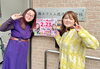 かつしかFM入りにパシャリ「特番大成功🙌ありがとうございました📻🎶【柴又の歌姫 八ッ橋敬子】」