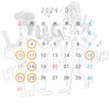 三月店休日「三月店休日」