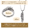 「出番がなかった、ダイヤリングのアームを切ってペンダントネックレスに簡単リメイクしました✨ ▶️簡単リメイクは → 22,000円〜」