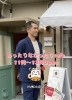 あったりなかったりcafeマスターゆう「FORYOUあったりなかったりcafe」
