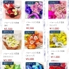 卒業・入学などの祝い花　花束受付中　バルーン花束　堺市　堺区