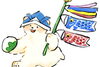 「５月の休診日のお知らせ☆☆☆」