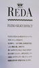 REDA新作生地の解説「✿ REDA 究極のオールシーズンスーツ生地新発売 !!」