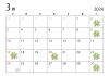 3月定休日「3月定休日」