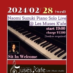 2/28(水)19:00 Naomi Suzuki Piano Solo Live