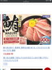 「君津市ふるさと納税　ふるさとチョイス　楽天　さとふる」