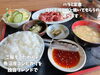 「ラーメンも焼肉もある町の食堂、魚沼市の『ラーメン•焼肉の店 楽楽』。一人焼肉ランチ堪能しました！」