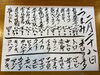 「春日市、大野城市、カウンター寿し」