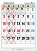 3月の定休日「3月の定休日のご案内」