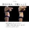 結果重視！ホームケアはリオスクリームをぬるだけ💕「⚠️薄着になる準備はできていますか!?二の腕・肩・背中の厚み・腰周りなどのお悩み撃退!!⚠️今から始めれば春にはスッキリ💕愛媛県松山市のTiAMではリオスクリームを使って、リバウンドしにくい＆疲れにくい体づくりを目指しています🙌✨」