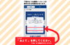 「【重要・加盟店の皆様、必ずお読みください！】3/5以降、加盟店アプリのログイン時にパスワード変更を求める表示について」